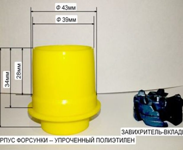 Фото 2 Цельнофакельная форсунка от компании ТермоГрад - купить по выгодной цене